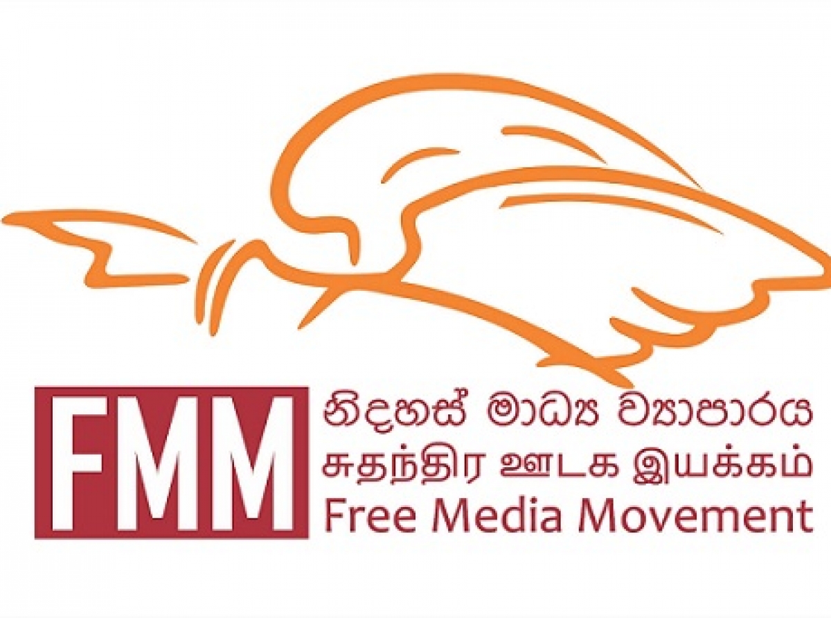 ශ්‍රී ලංකාව, ජනමාධ්‍යවේදීන්ට එරෙහි අපරාධ සම්බන්ධයෙන් යුක්තිය ඉටු නොකළ ඉතිහාසයක් සහිත රටක් - නිදහස් මාධ්‍ය ව්‍යාපාරය