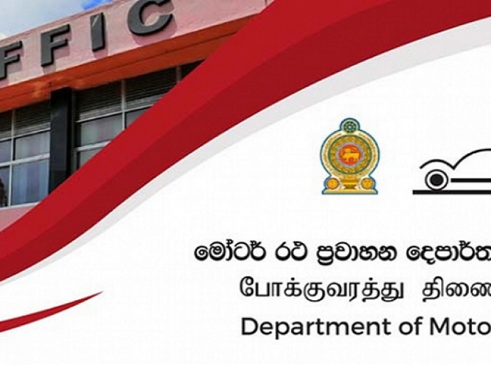 ජනවාරියේ සිට RMV 600කට මාරුවීම්