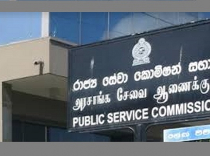 රාජ්‍ය සේවා කොමිෂන් සභාව එසේ විය යුතුද?