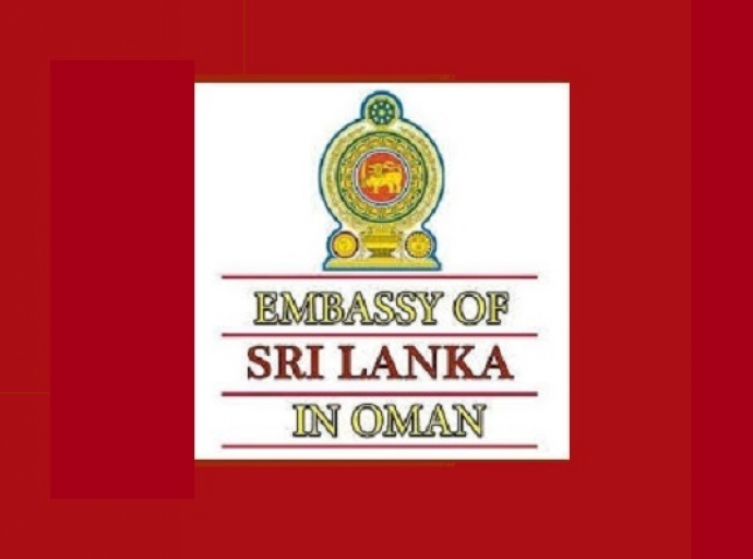 ඕමාන් ශ්‍රී ලංකා තනාපති කාර්යාලයෙන් පැහැදිලි කිරීමක්