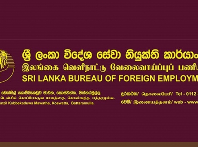 විදෙස් කාර්යාංශයේ සේවය කරමින් දිනකට ලක්ෂ 50ක් හොරා කෑ කටුනායක 16 දෙනා ඉවතට