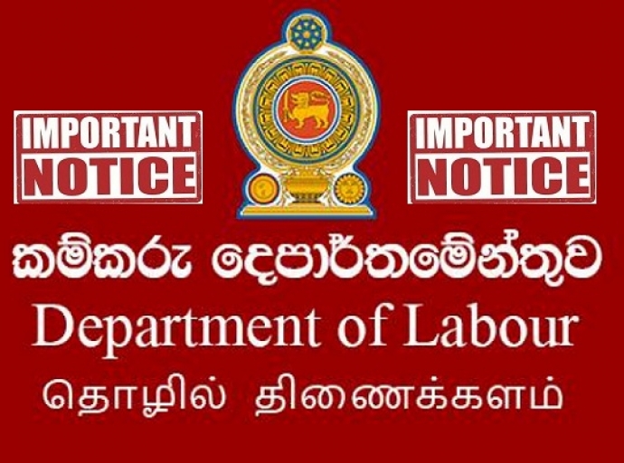 EPF ගන්න කොළඹ එන්න එපා