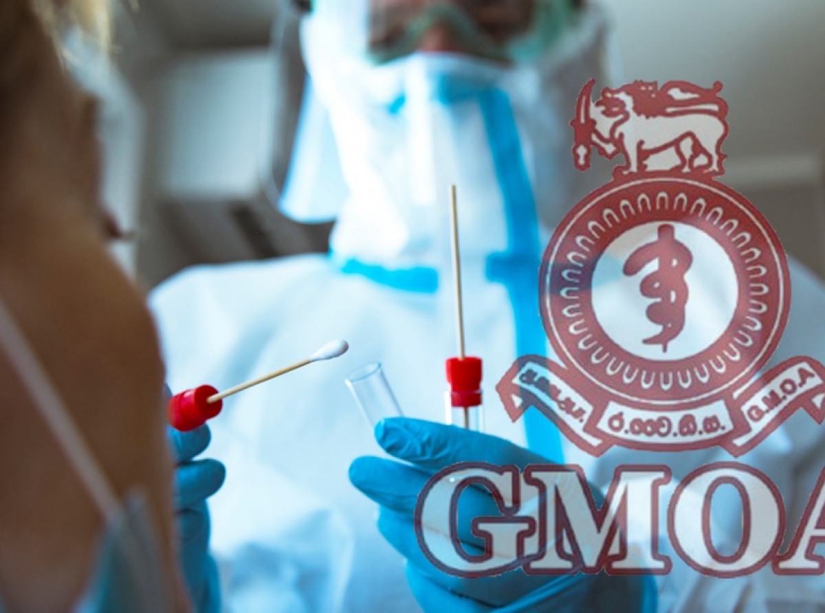 දෛනිකව සිදුකරන PCR පරීක්ෂණ වැඩිකළ යුතුයි - GMOA