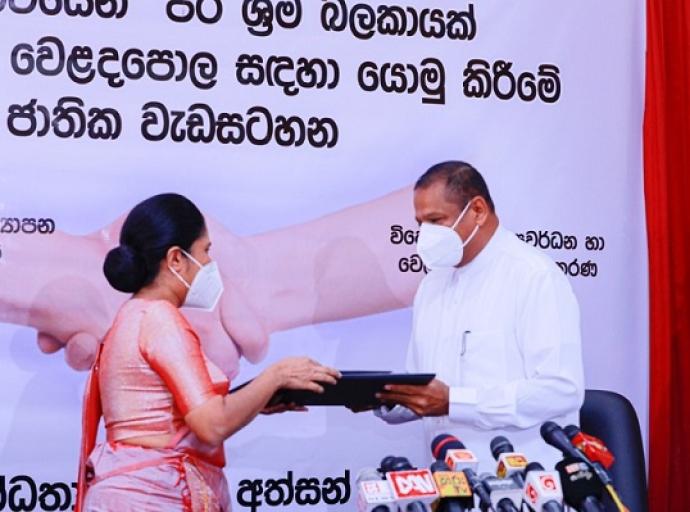 සුරක්ෂිත විදේශ රැකියාවක් වෙනුවෙන් රාජ්‍ය අමාත්‍යාංශ ද්විත්වයක් අවබෝධතා ගිවිසුමකට අත්සන් තබයි