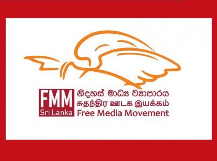 free-media-movement