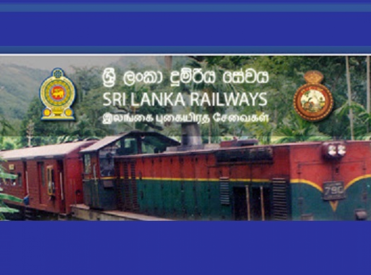 දුම්රිය සාමාන්‍යාධිකාරි තනතුර සඳහා පැවැත්වූ සම්මුඛ පරික්ෂණ අවලංගු කරන්න