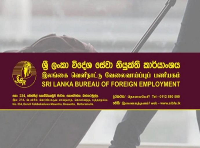 විදේශ සේවා ප්‍රධාන කාර්යාලය තාවකාලිකව වැසෙයි