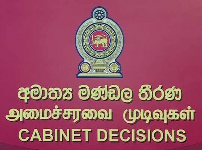 විදේශගත ශ්‍රමිකයින්ගේ පවුල්වල ඉඩම් ආරවුල්, මුල්‍ය ආරවුල් විසදීමට විශේෂ සමථ මණ්ඩලයක්