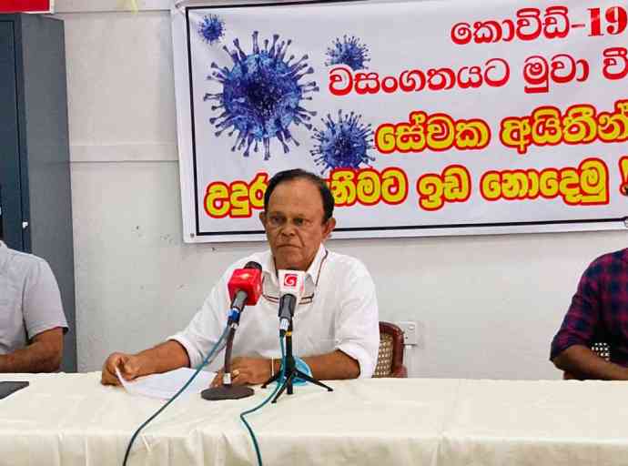 පෞද්ගලික අංශ ශ්‍රමිකයින් ගැන රජය දක්වන ආකල්පයට වෘත්තිය සමිතිවල විරෝධය 