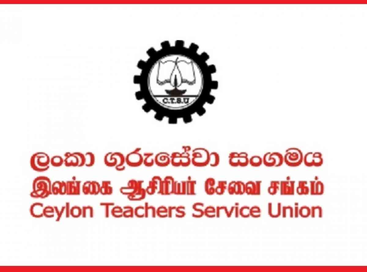 සිසුන් අපහසුතාවයකට පත්නොකර විශ්වවිද්‍යාල වලට අයඳුම්පත් කැඳවීම තාවකාලිකව නතර කරන්න