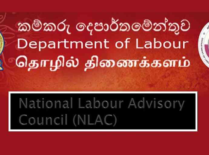 “පෞද්ගලික අංශයේ තත්ත්වය ඉතාම නරකයි“ - NLAC වහාම කැඳවන්න