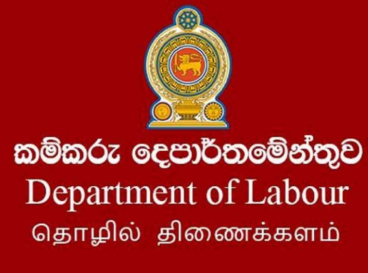 සාවද්‍ය ප්‍රකාශක් සම්බන්ධයෙන් කම්කරු දෙපාර්තමේන්තුවෙන් විශේෂ නිවේදනයක්