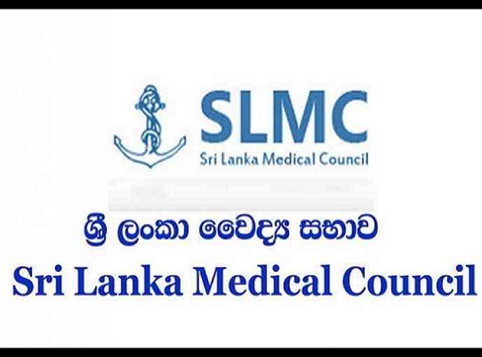 මේ එන්නත දෙන විදියෙන් වැඩක් නැහැ – ශ්‍රී ලංකා වෛද්‍ය සංගමය කියයි