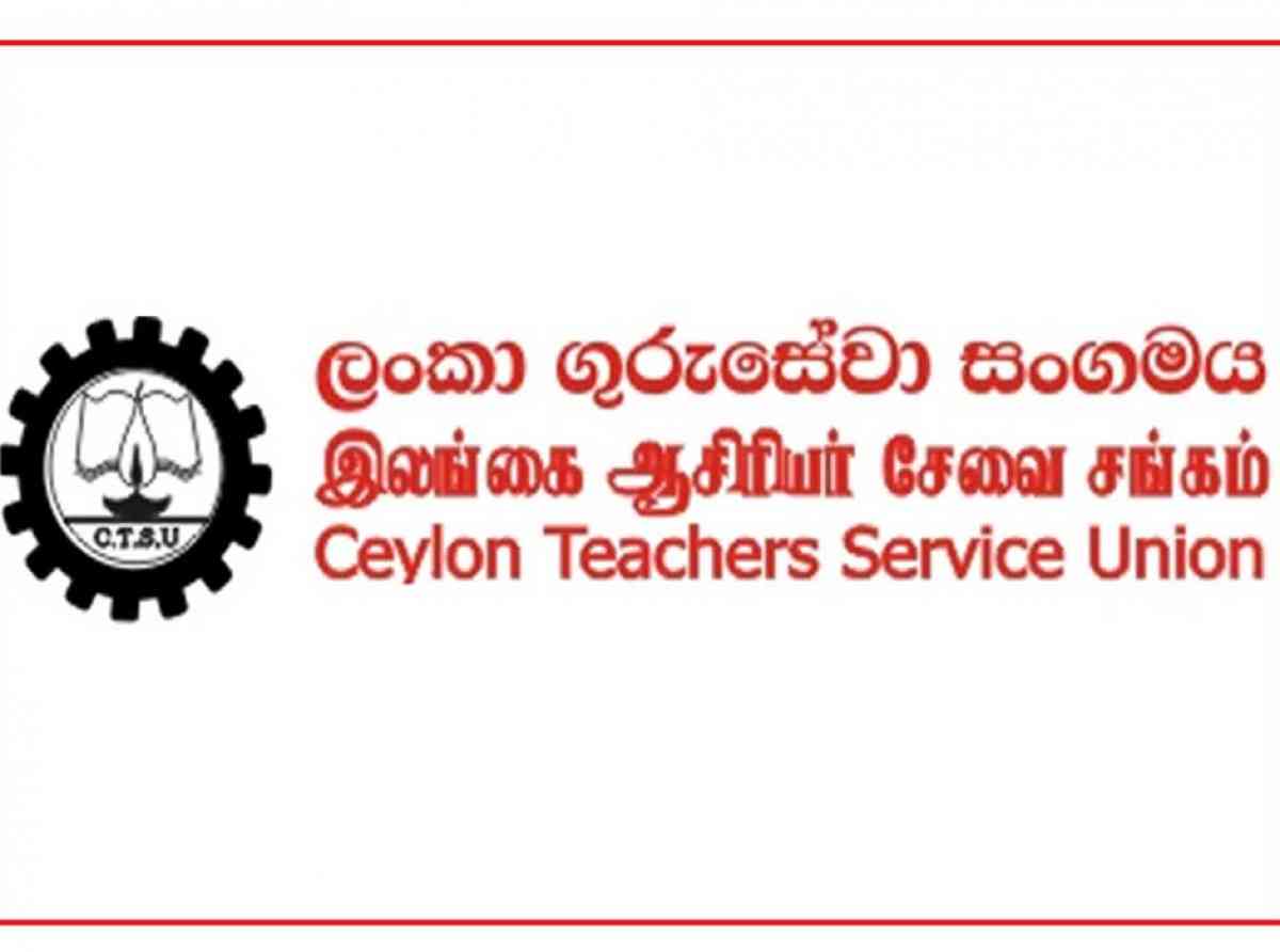 අධ්‍යාපන ලේකම්ගේ තීරණය නීති විරෝධියි - ගුරු සේවා සංගමයෙන් අවධාරණය කරයි