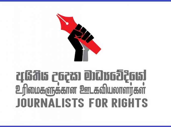 පුරවැසියන්ගේ භාෂණයේ හා ප්‍රකාශනයේ අයිතිය තහවුරු කරන ලෙස රජයෙන් ඉල්ලයි