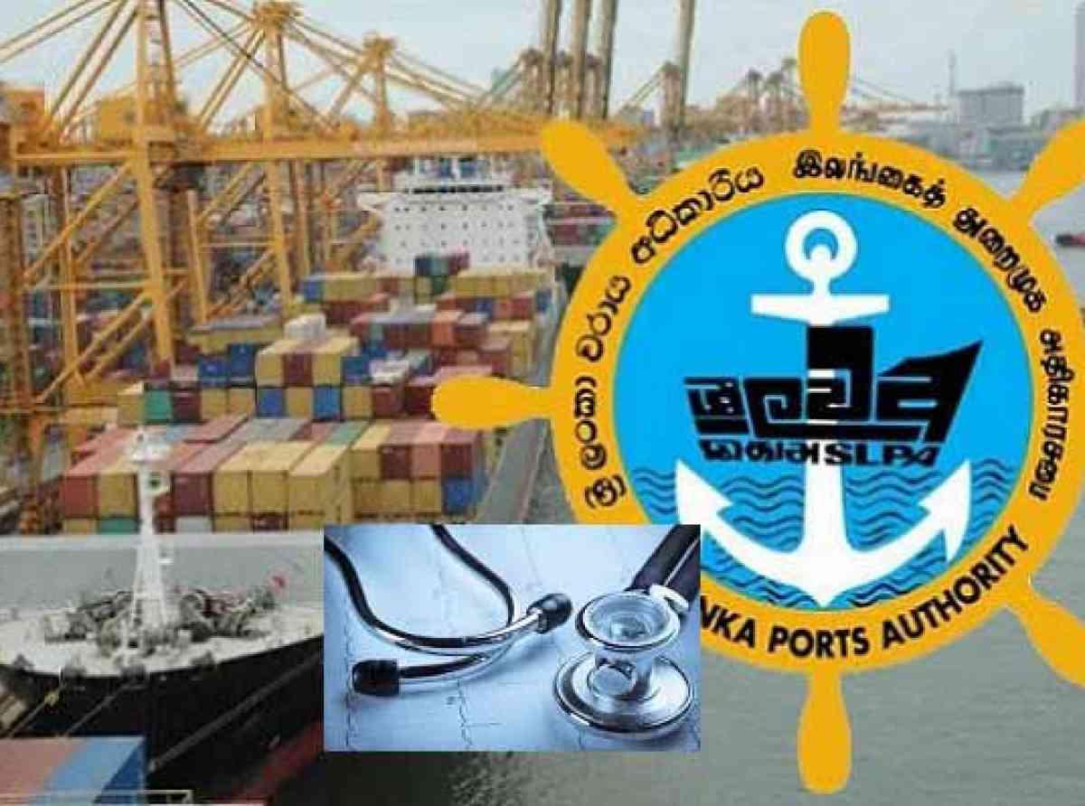 sri-lanka-port-authoriy-medical