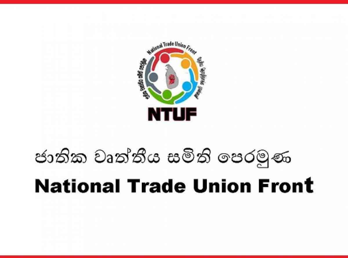 පුරවැසියකු වරදක් කර ඇත්නම් නීති ප්‍රකාරව කටයුතු කරන්න