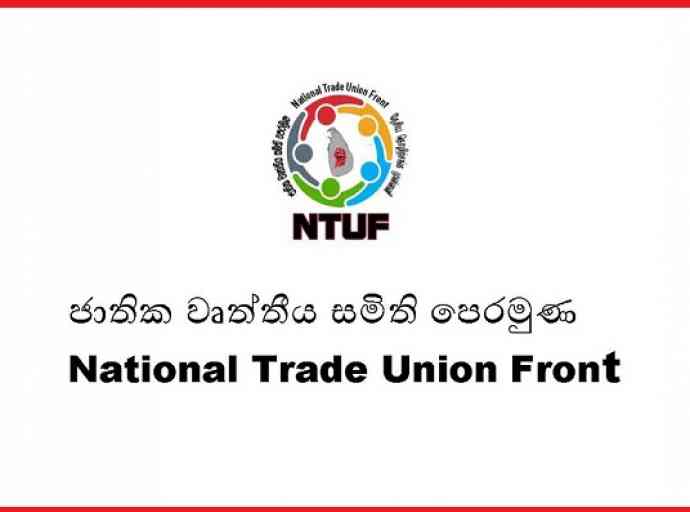 පුරවැසියකු වරදක් කර ඇත්නම් නීති ප්‍රකාරව කටයුතු කරන්න