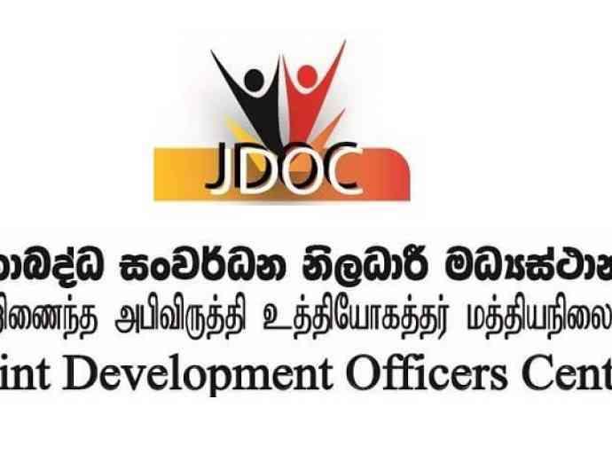 වෘත්තීය සමිති නායකයින් නිදහස් කරන්නැයි හෙට සංවර්ධන හා අභ්‍යාසලාභීන් වර්ජනයකට