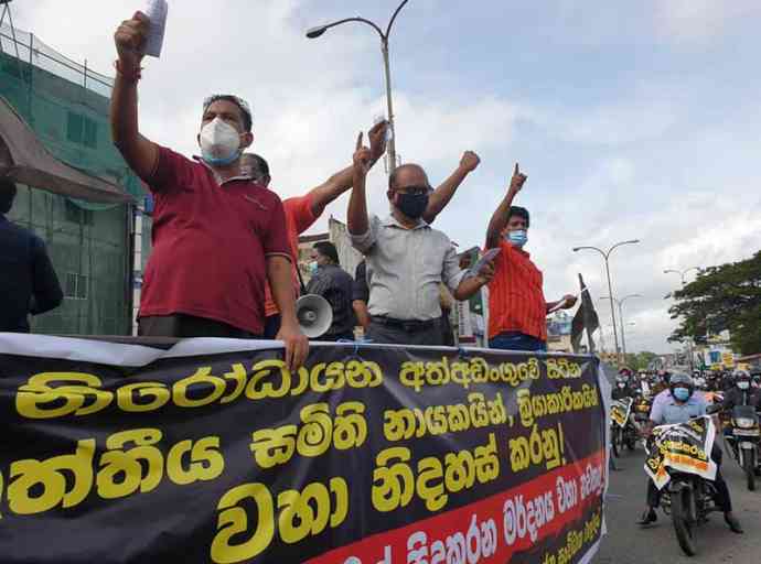 ගුරු ඇතුළු වෘත්තිය සමිති රැසක් කොළඹදී දැවැන්ත විරෝධතාවයක