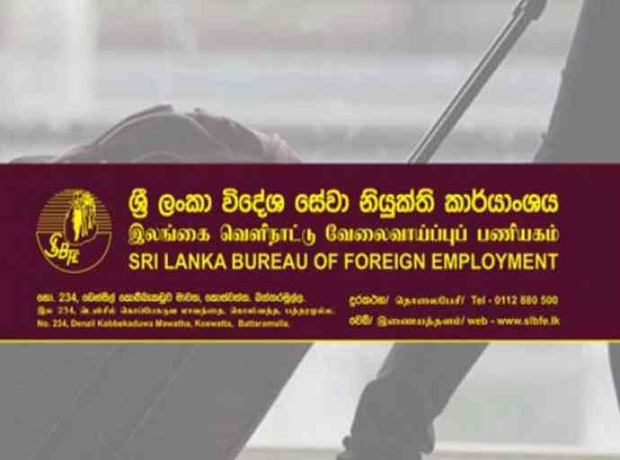 රට යන්න ඉන්න අයට විදේශ සේවා නියුක්ති කාර්යාංශයෙන් දැනුවත් කිරීමක්