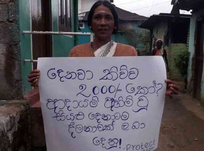 දෙනවා කිව්ව රු.2000 ආධාරය කෝ? අවිධිමත් ක්ෂේත්‍රයේ කම්කරුවන් රජයෙන් අසයි