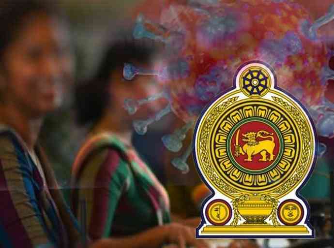   කොවිඩ් ආසාදිත රාජ්‍ය සේවකයින්ට සහන සලසන්න සැලසුමක් 