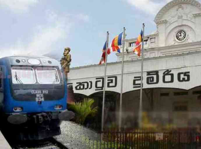 දුම්රිය ධාවනයේ අවශ්‍යතාවය ගැන ස්ථානාධිපති සංගමය ජනපතිට කරුණු කියයි