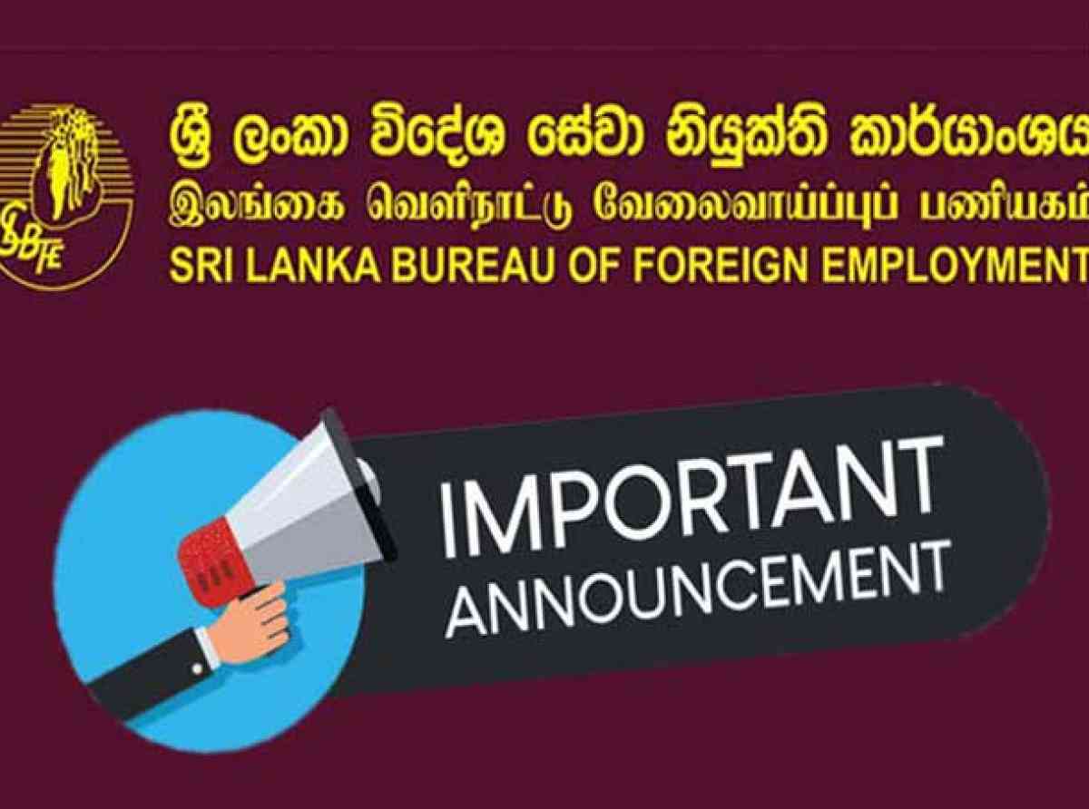 විදේශ රැකියා හි නිරත ශ්‍රී ලාංකිකයින් වෙත“ දැනුවත් කිරීමයි “