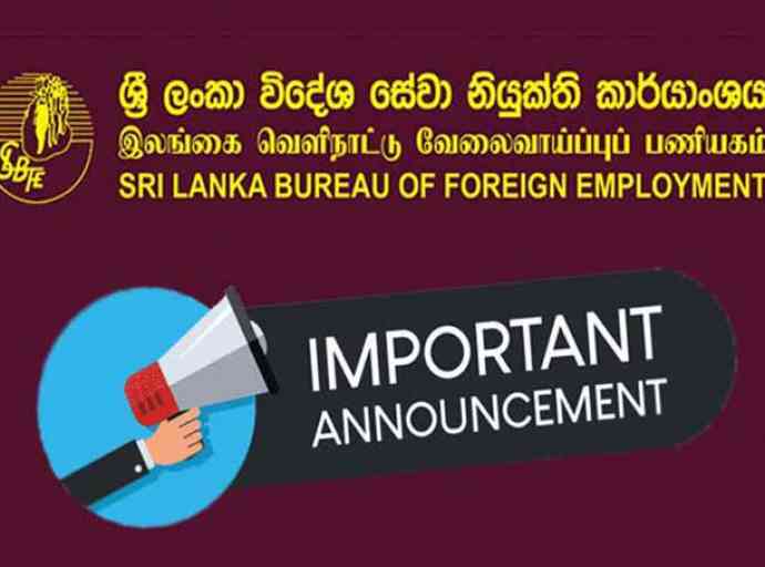 විදේශ රැකියා හි නිරත ශ්‍රී ලාංකිකයින් වෙත“ දැනුවත් කිරීමයි “