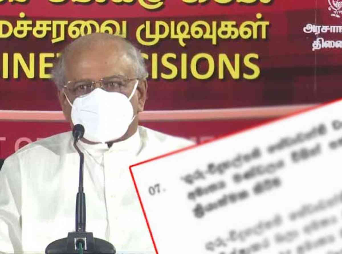 ගුරු - විදුහල්පති වැටුප් ගැන අලුත් ආරංචියක්!