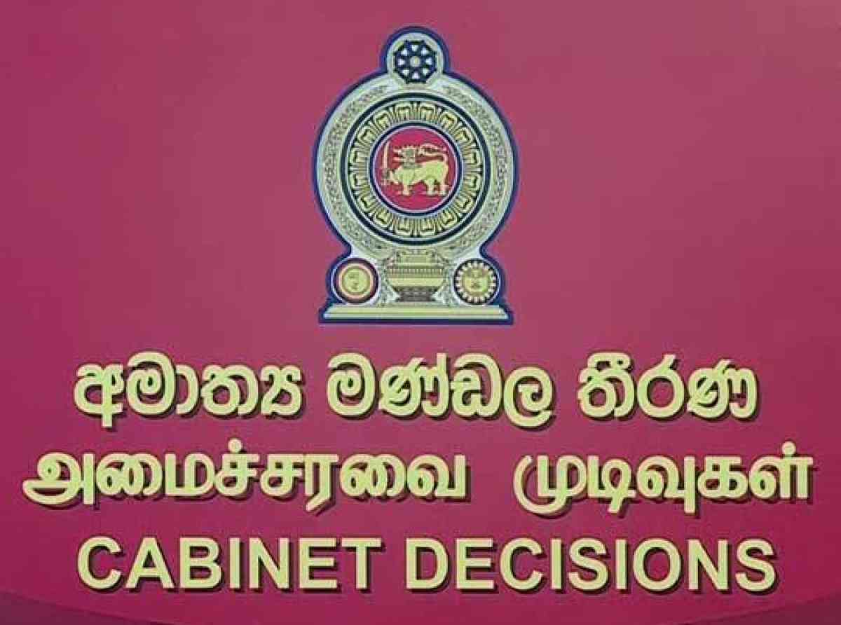 ගුරු-විදුහල්පති වැටුප් විෂමතාවයන් ඉවත් කිරීමට චක්‍රලේඛ සංශෝධනයට කැබිනට් අවසර