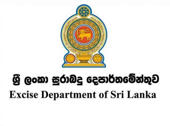   සුරාබදු දෙපාර්තමේන්තුවටත් තට්ටු කරයි?-වෘත්තිය සමිති පෙළ ගැසෙයි 