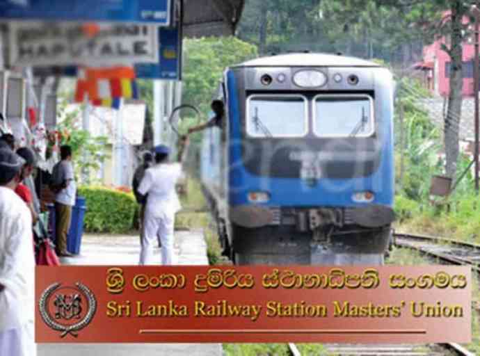 ඉදිරියේදී ඕනෑම මොහොතක දුම්රිය වර්ජනයක්