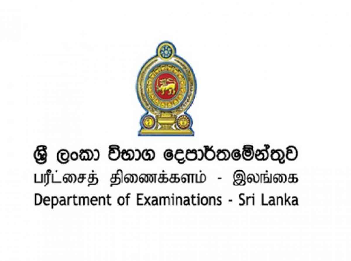 එක්දින සහතික නිකුත් කිරීම නැවත දැනුම් දෙන තුරු අත්හිටුවයි