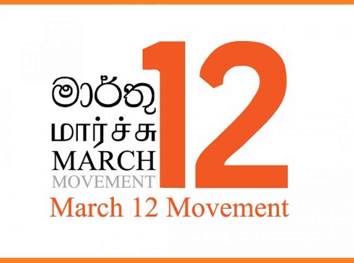 march-12-movement