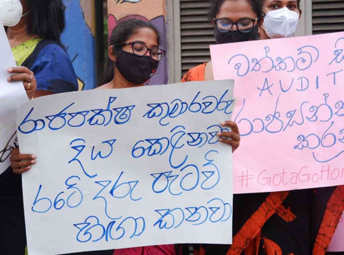 ජන පීඩක ආණ්ඩුවට එරෙහිව දිවයින පුරා පාසල් ගුරුවරු ද විරෝධය පාති !