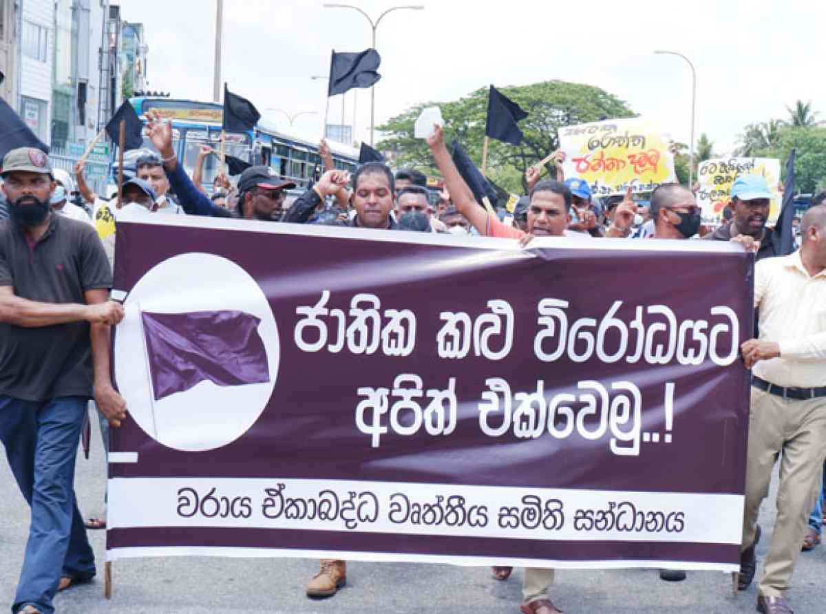 "ජනාධිපතිවරයා ප්‍රමුඛ ආණ්ඩුව ගෙදර නොගියොත් ඉදිරියේ දී වෘත්තීය ක්‍රියාමාර්ගවලට එළඹෙනවා" 