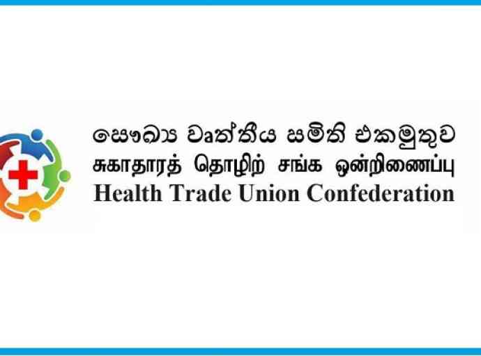 සෞඛ්‍ය අවුල් නොකර චක්‍රලේඛ නිරවුල් කරන්න