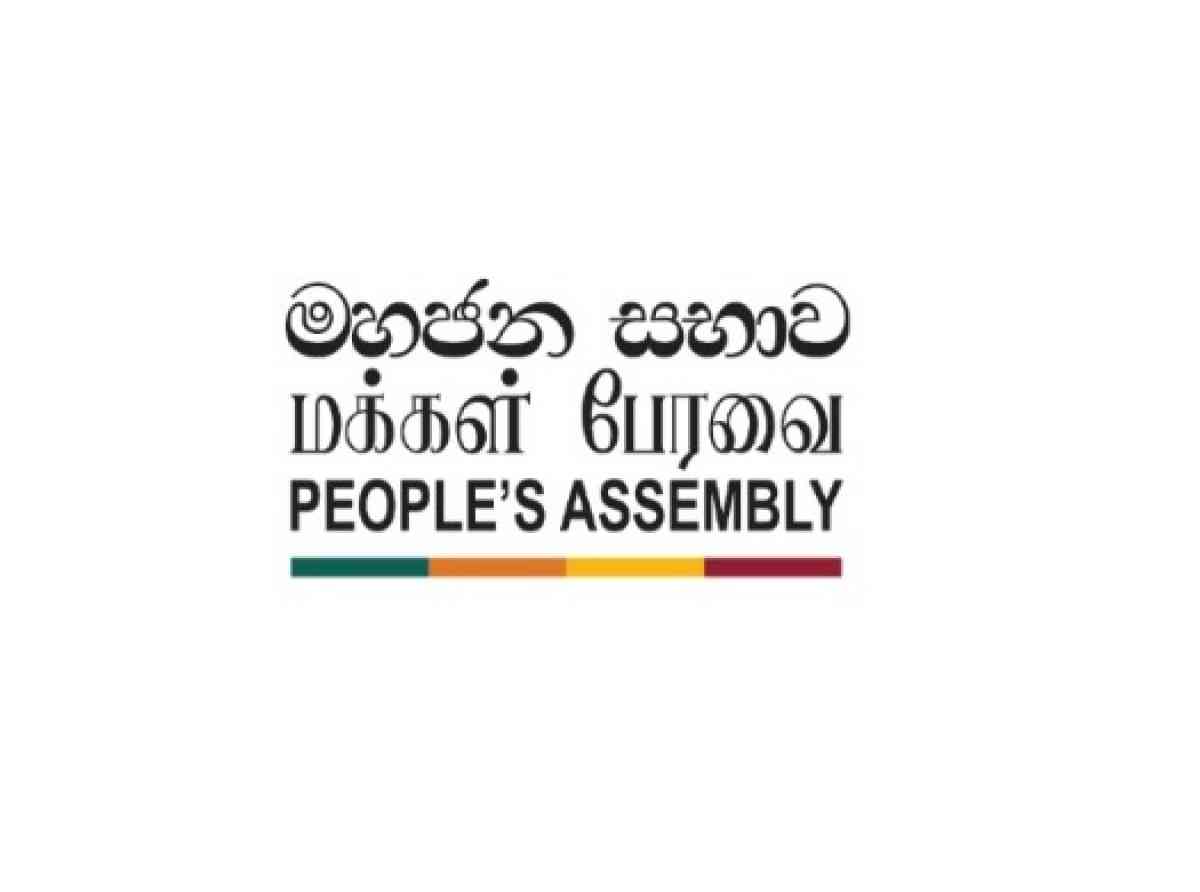 අර්බුදය විසඳීමට මහජන සභාවෙන් යෝජනා ඉදිරිපත් කරයි