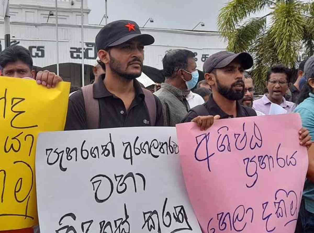 වෘත්තිය සමිති වැසි නොතකා මර්දනයට එරෙහි විරෝධතාවයේ