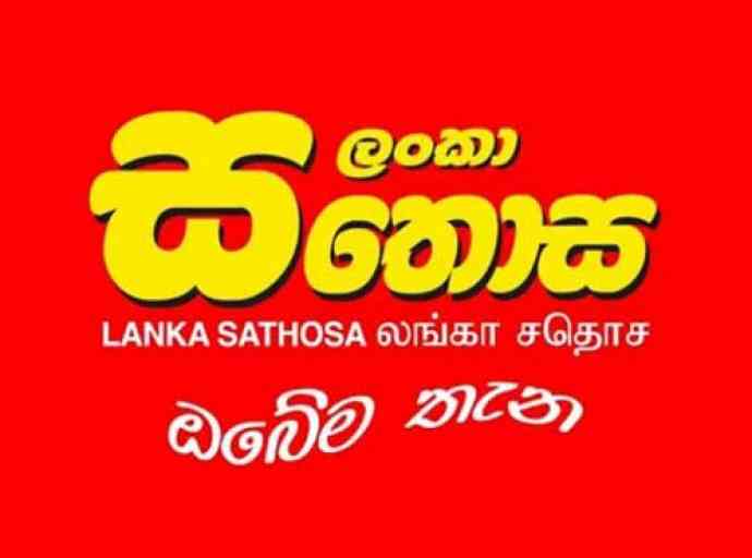 සතොස සේවකයින් දේශපාලනයේ යෙදෙව්වාට අධි චෝදනා