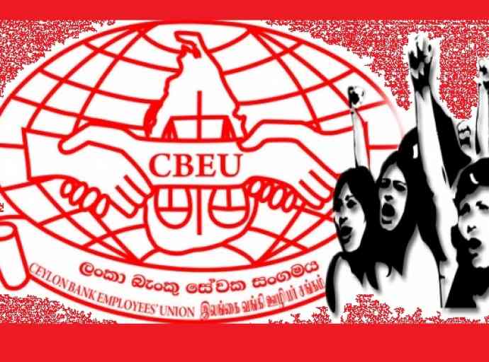 බැංකු සේවක සංගමයෙන් ආණ්ඩුවට අනතුරු ඇඟවීමක්