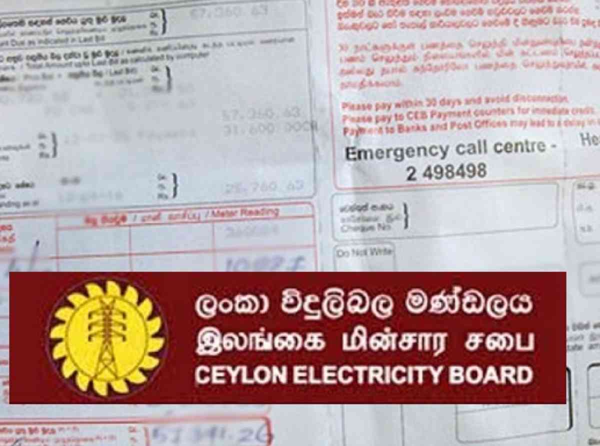 විදුලි බලමණ්ඩලය පාඩු ලබන්නේ මහා පරිමාන දූෂණ හා නිලධාරින්ගේ වරප්‍රසාද හා ඉතා ඉහල වැටුප් නිසා