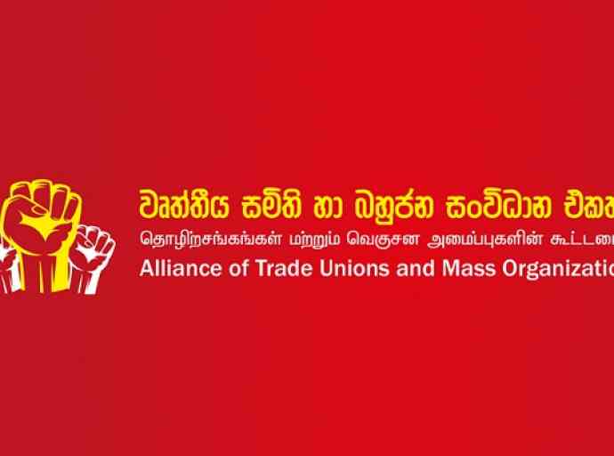 සාමකාමී විරෝධතාවයට එල්ලවූ ප්‍රහාරයදී අත්අඩංගුවට ගත් ක්‍රියාදරයන් වහාම නිදහස් කරන ලෙස ඉල්ලයි