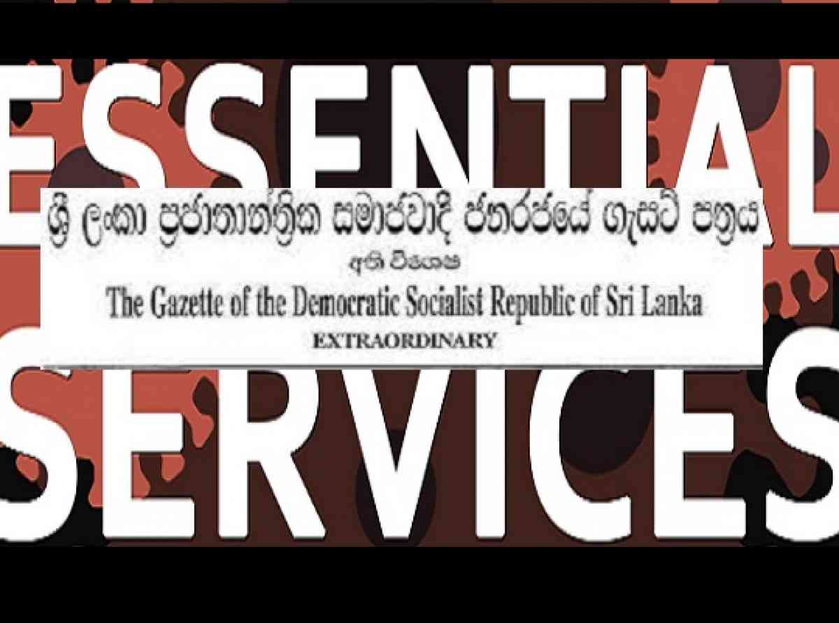 විදුලිය, සෞඛ්‍ය හා ඛනිජ තෙල් අත්‍යාවශ්‍ය සේවා වේ