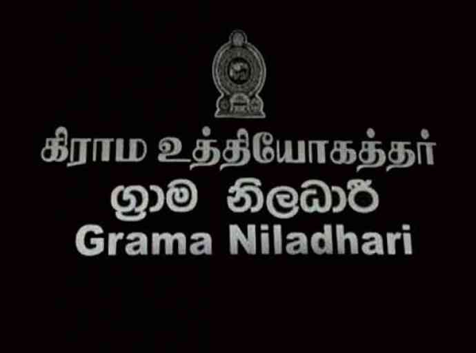 සමෘද්ධි ප්‍රතිලාභීන් හඳුනාගැනීම ගැන ග්‍රාම සේවා නිලධාරීන් කුමක් කියයිද? 