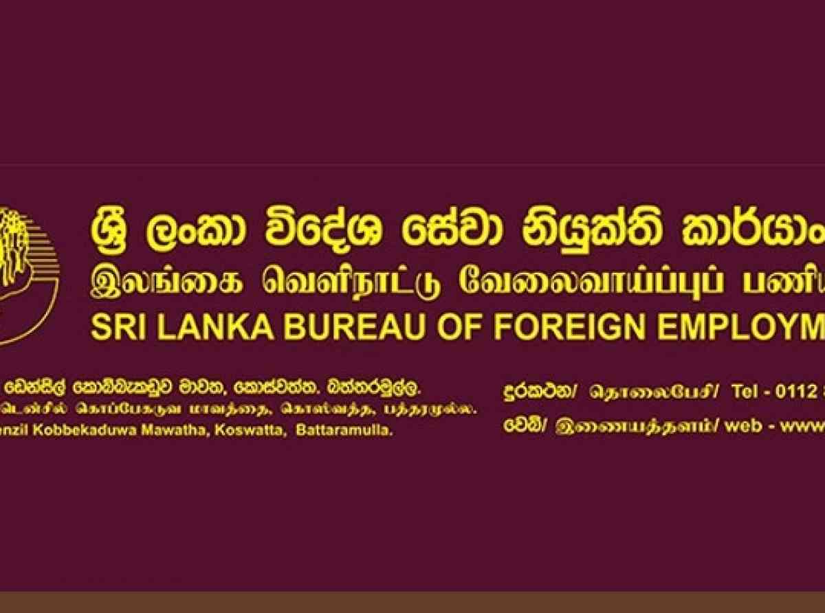 බලපත්‍ර නීති විරෝධි විදේශ රැකියා ඒජන්සියක් වටලයි