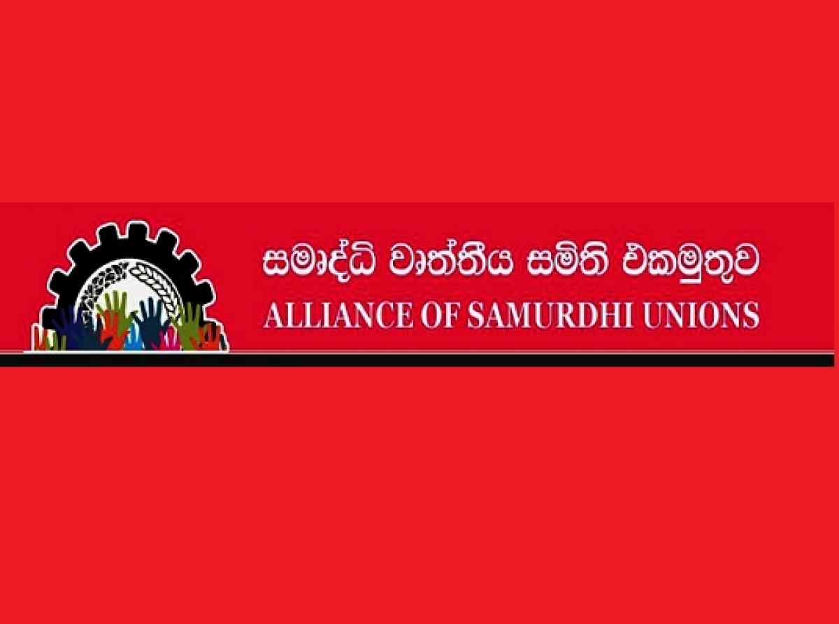 සමෘද්ධි අවුරුදු උත්සව වර්ජනය කිරීමේ වෘත්තීය ක්‍රියා මාර්ගයක්