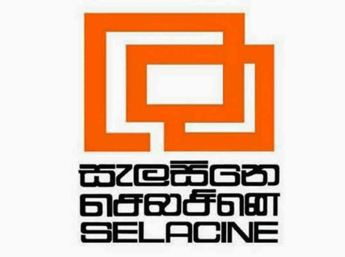 සැලසිනේ සේවක දඩයමකට සූදානමක්